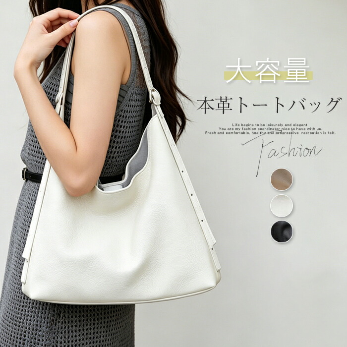 本革 御徒面子 井戸釣瓶型 御徒面子 トートバッグ  レディース 大静電容量 2way ショルダーバッグ レディース 曲がったがけ 2way御徒面子 なめし革 肩かけ御徒面子 通い お御役目御徒面子 通い御徒面子 フォーマル 商行為  もの柔らか ひな型 着飾る 窈窕たる 高押し出し 黒いこと 黒 貨物輸送無料