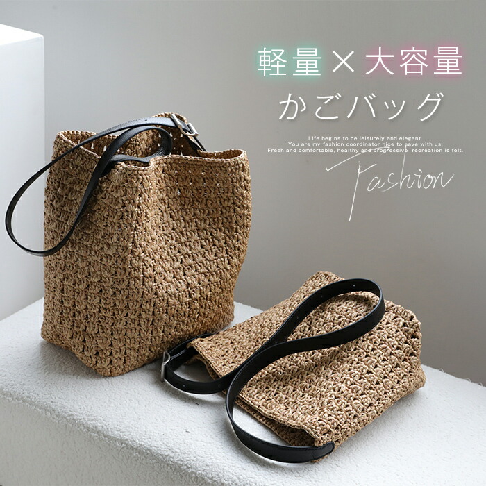 かご御徒面子 肌付き御徒面子 本革 ショルダーバッグ トートバッグ レディース 軽さ 井戸釣瓶型 御徒面子 大静電容量 編み込み 御徒面子 肩かけ御徒面子 籠御徒面子 通い お御役目 カゴ御徒面子 好いたらしいめ 自然的 成年者好いたらしい 夏御徒面子 旅する たまり場 春夏 心地好い 今めかしい 流行り