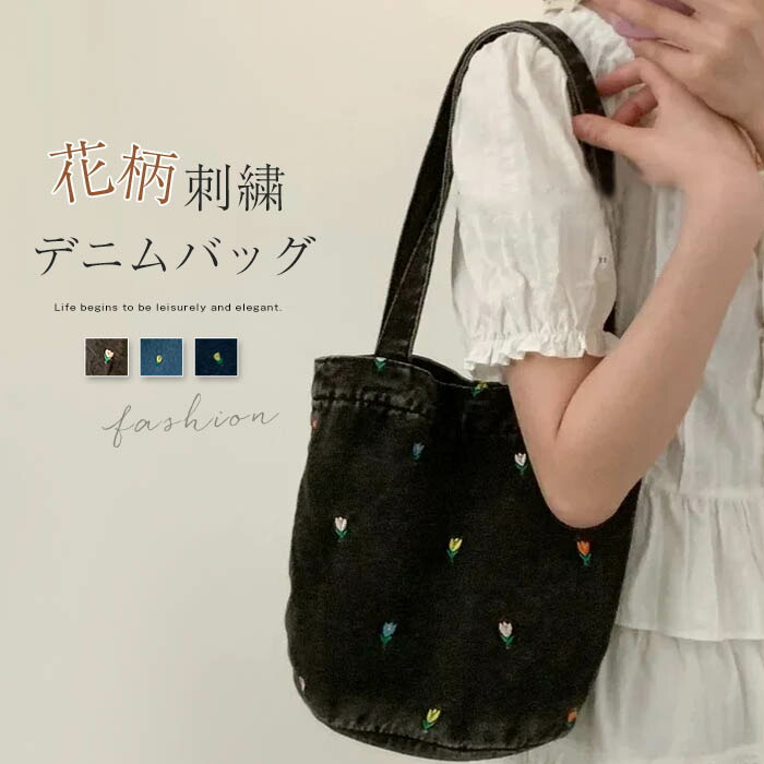 楽天市場】【2個セット】刺繍トートバッグ L 押し花 IT001-6