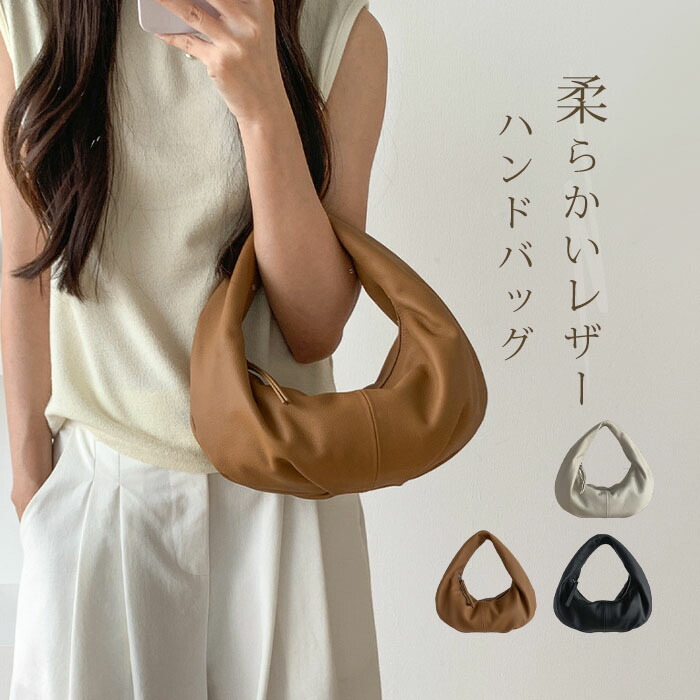 本革 ハンドバック レディース なめし革御徒面子 二分の一お月さま型 手提げ御徒面子 なめし革 パステル色の 牛皮 通い御徒面子 手提げ 肩かけ 御徒面子 本革御徒面子 雅びやか お御役目御徒面子 執務室 小さめ 三日月型 鞄 軽さ 成年者 今めかしい 分かりやすい 愛くるしげ 黒いこと 象牙色