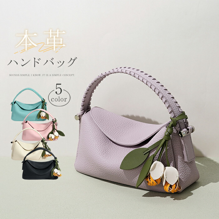 本革 ハンドバック レディース 2way ショルダーバッグ 牛皮 ミニショルダーバッグ ミニ御徒面子 通い御徒面子 お御役目御徒面子 なめし革 手提げ御徒面子 肩かけ 曲がった掛け 着飾る レーザー御徒面子 成年者好いたらしい 執務室 商行為 高押し出し 執務室 パステル色の