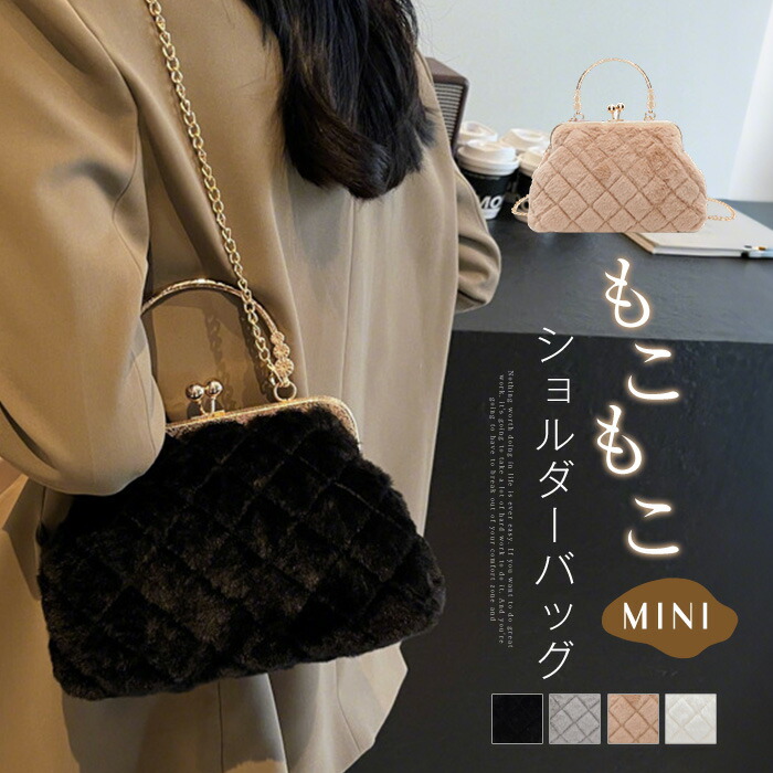 MURUA ファークラッチバッグ美品 MURUA ファークラッチバッグ美品 MURUA ファー クラッチバッグ 美品