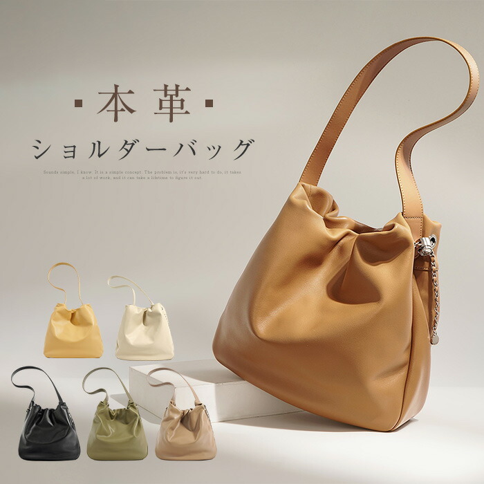 巾着バッグ ショルダー レディース 本革 斜めがけ ショルダーバッグ トートバッグ 斜めがけ 本革バッグ 巾着 肩掛け おしゃれ 大人可愛い ビジネス 大容量 トート シンプル カバン かばん 通勤 通学 送料無料｜Luneurs