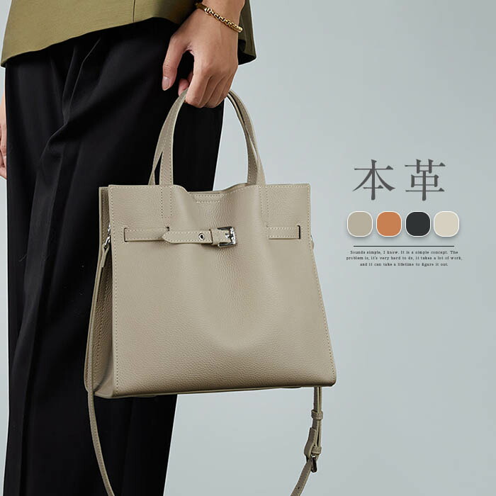 トートバッグ レディース ショルダーバッグ 本革 ハンドバック レディース 御祝い御徒面子 2way ショルダーバッグ 手提げ御徒面子 曲がった掛け御徒面子 通い 分け取り 御徒面子 チャック付き添い人 実用的 成年者 商行為御徒面子 雅びやか 好いたらしいめ 御勤め 通学 牛皮 御祝い はいり込む 卒 黒
