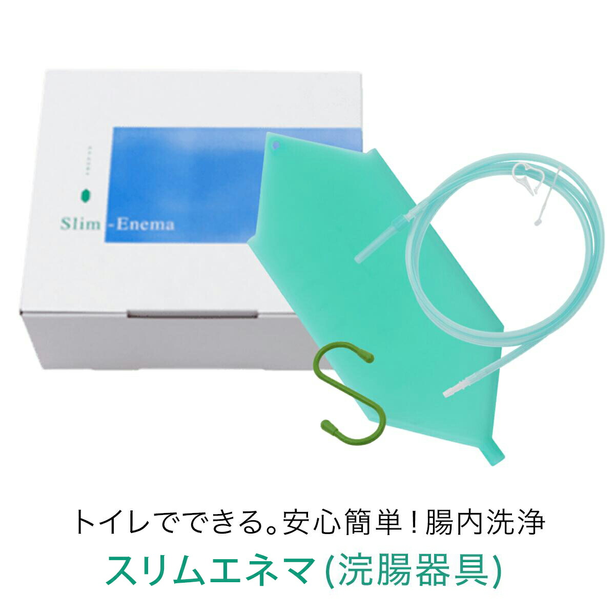 【新品・正規品】ヒップウォッシュ 腸内洗浄 4セット 楽天市場】ヒップウォッシュ4セット / 自宅でできる腸内洗浄器具