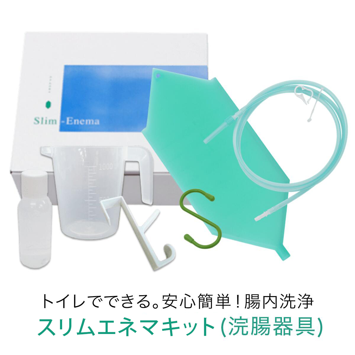 【新品・正規品】ヒップウォッシュ 腸内洗浄 4セット 楽天市場】ヒップウォッシュ4セット / 自宅でできる腸内洗浄器具