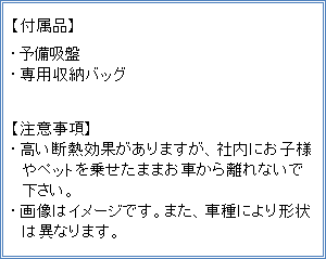 BRAHMS(ブラームス) ブラインドシェード トヨタ サクシード NCP51/55