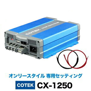 楽天市場】オンリースタイル マルチインバーター 800W(レビュー投稿
