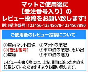 車中泊専門店 安眠快眠グッズ マット まくら 車中泊専用マット 車泊マット 車中泊マット オンリースタイル店 車中泊マットなら 車中泊専用マット 49週連続ランクイン 車中泊 マット 吉野家牛丼 車中泊専用 車中泊ベッド トラック寝具 トラック マット すき家牛