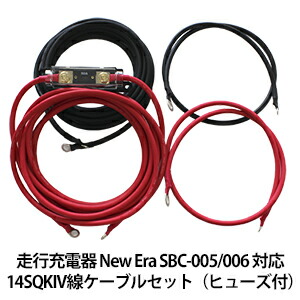 楽天市場】New-Era製 サブバッテリーチャージャー SBC-002A(走行充電器