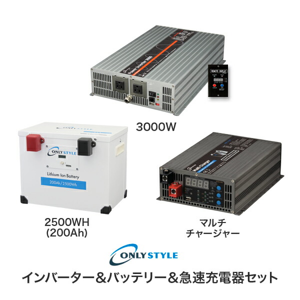 (正直屋)48v 20ahバッテリー　と　2A充電器　セット 正直屋様専用)48v 20ahバッテリー と 2A充電器 セット