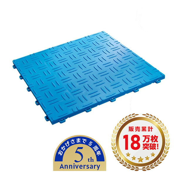 TECTile テックタイル 2小間セット 1枚目カラー：パープル(68枚) / 2枚目カラー：クリーム(68枚) / 防炎ラベルちょう付：なし | TECTile(テックタイル) ガレージサイズ タイル180枚・エッジ