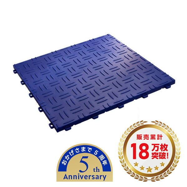 TECTile テックタイル 3小間セット 2枚目カラー：ネイビーブルー(108枚) / 防炎ラベルちょう付：なし / 1枚目カラー：ダークグレー(108枚) TECTile テックタイル 3小間セット 2枚目カラー：ネイビーブルー(108枚