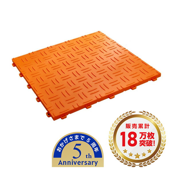 TECTile テックタイル Car-Lセット 1枚目カラー：オレンジ(90枚) / 2枚目カラー：グリーン(90枚) TECTile テックタイル Car-Lセット 2枚目カラー：オレンジ(90枚) ⁄ 1枚目