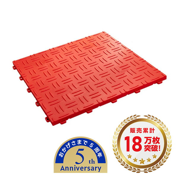 TECTile テックタイル 1小間セット 1枚目カラー：オレンジ(32枚) / 防炎ラベルちょう付：なし / 2枚目カラー：ブラック(32枚) TECTile テックタイル 4小間セット 1枚目カラー：オレンジ(162枚) ⁄ 2枚目