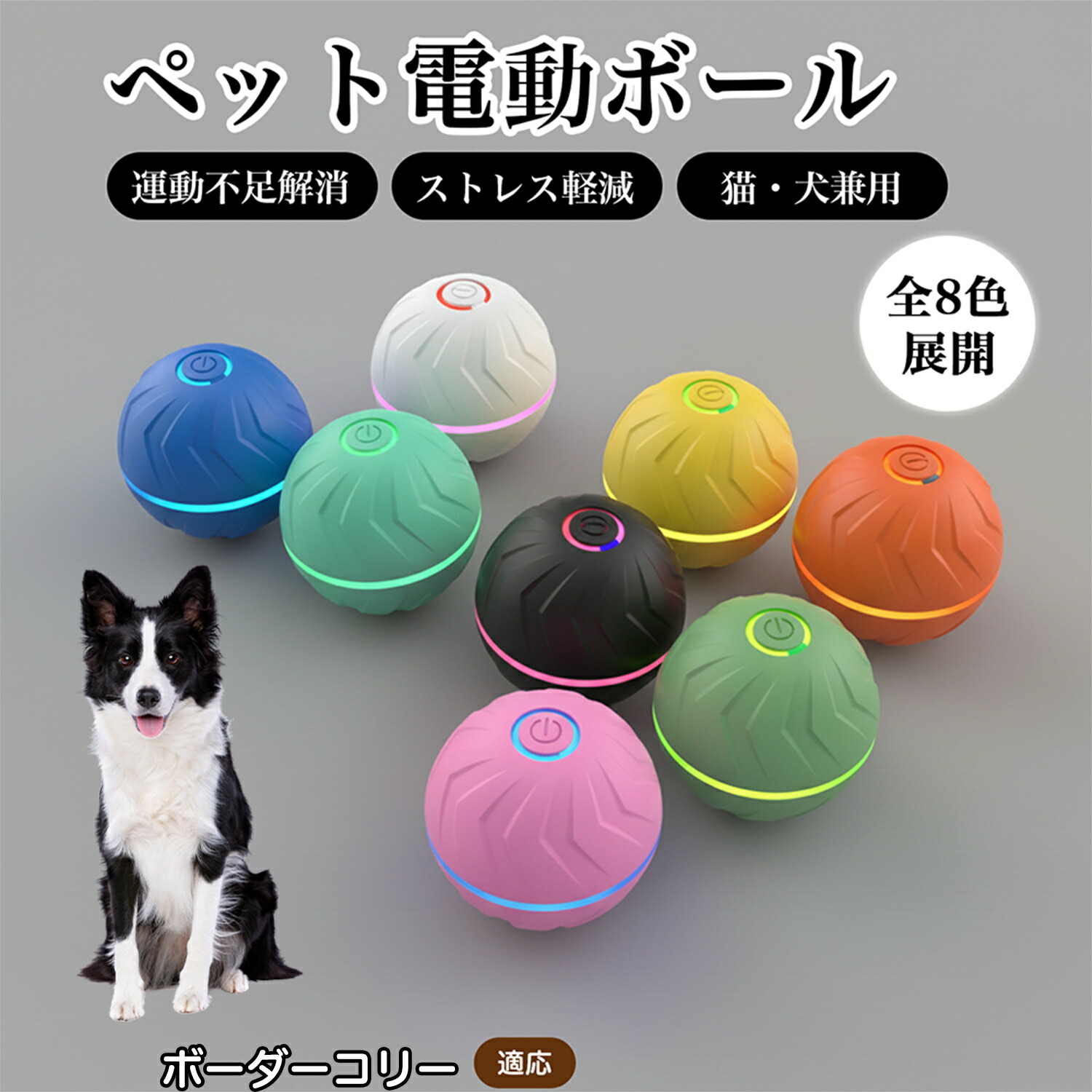 楽天市場】Hoochii × Cheerble 犬用自動ボール【2025新登場】3モード