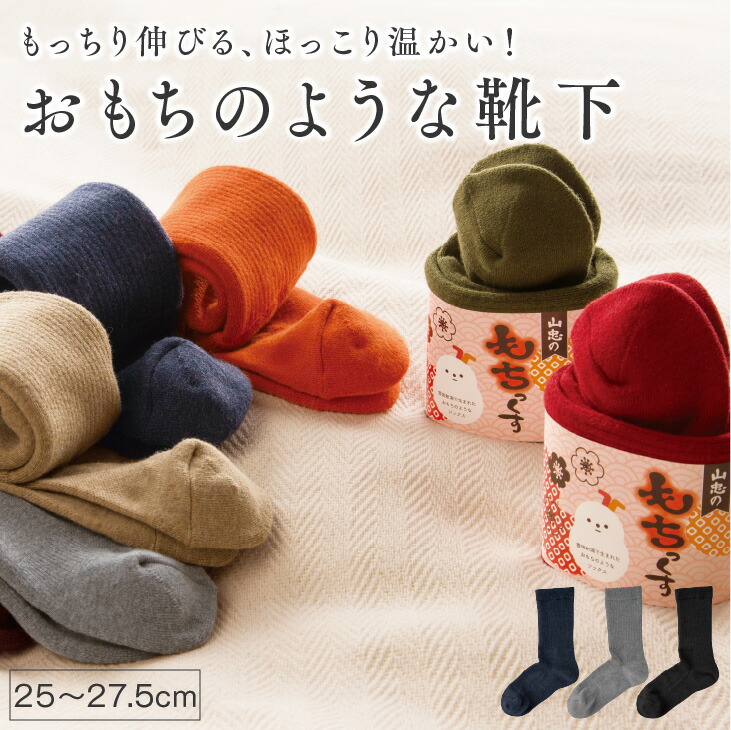 やまもも 山陰本線・キハ47「駅メモ！」ラッピング車 - ☆ Geroの「ちま