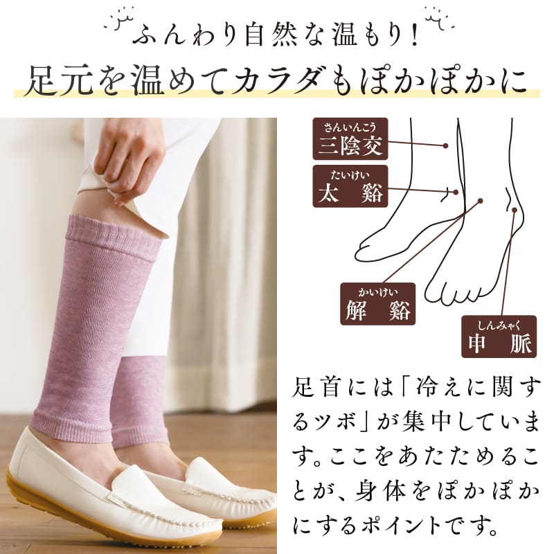 【楽天市場】【送料無料】シルクとコットンの薄いレッグウォーマー【レッグウォーマー 足首ウォーマー シルク 綿 冷え 冷房対策 寒暖差 冷えとり
