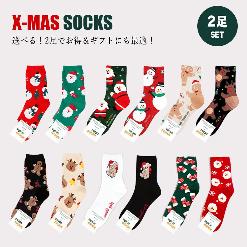 楽天市場】【2点以上20%OFFクーポン】くつ下 ソックス 靴下 3点セット