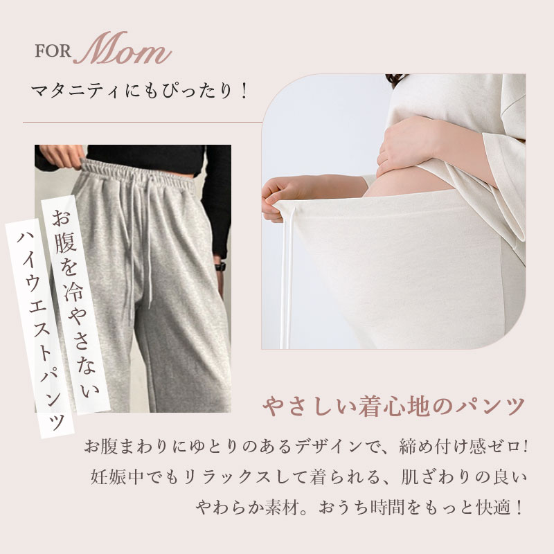 MAX50％OFFクーポン配布】 ルームウェア レディース 春 夏