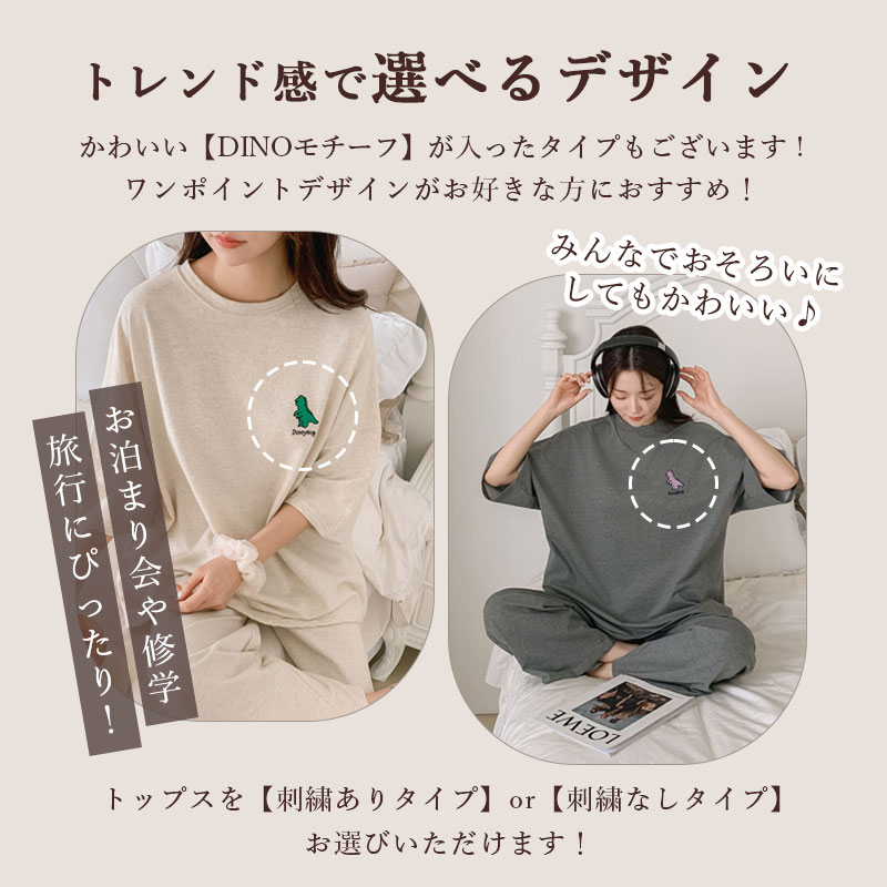 MAX50％OFFクーポン配布】 ルームウェア レディース 春 夏
