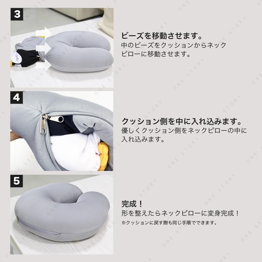 ネックピロー 首枕 仮眠 首まくら ぬいぐるみ トラベルピロー 旅行 子供 休憩 携帯 ピロークッション 車 飛行機 キッズ 機内 2way ネックピロー 首枕 仮眠 首まくら ぬいぐるみ トラベルピロー 旅行 子供 休憩 携帯 ピロークッション 車 飛行機 キッズ 機内 2way