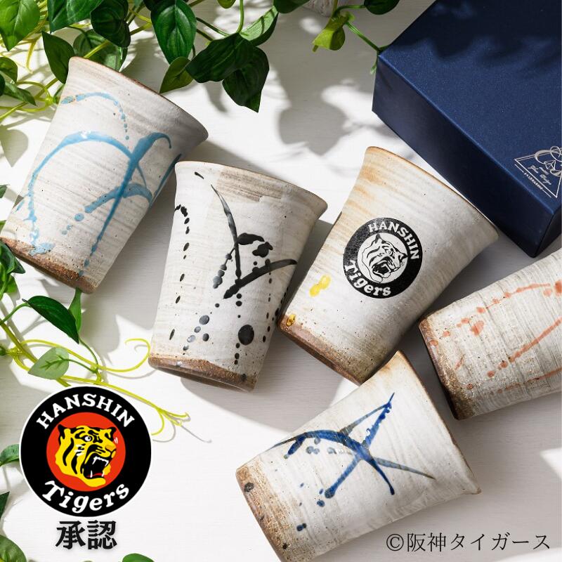 楽天市場】阪神 タイガース グッズ 阪神タイガース グッズ 焼酎