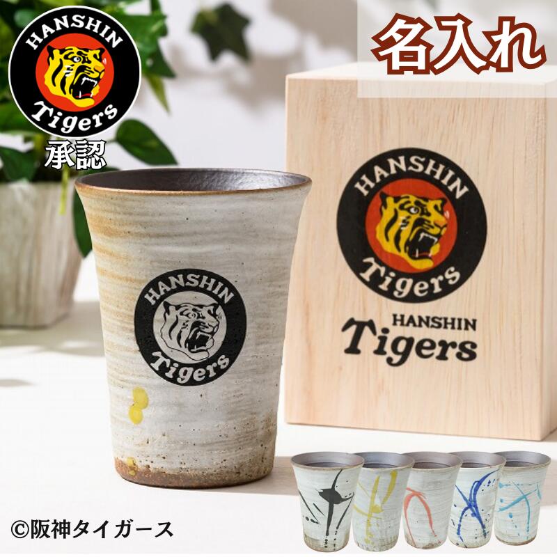 超希少　阪神　タイガース 2003年 優勝記念 信楽焼 狸 たぬき 限定品 阪神タイガース 2003年 優勝記念 信楽焼 狸 たぬき 限定品