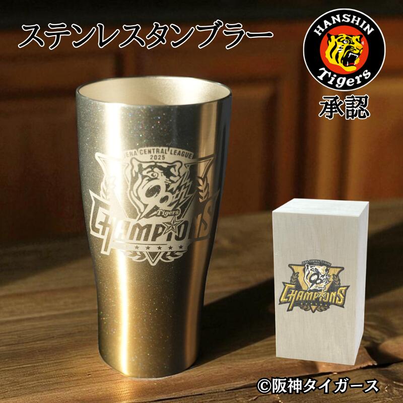 楽天市場】【承認グッズ】 阪神タイガース 2025 JERA セ・リーグ優勝