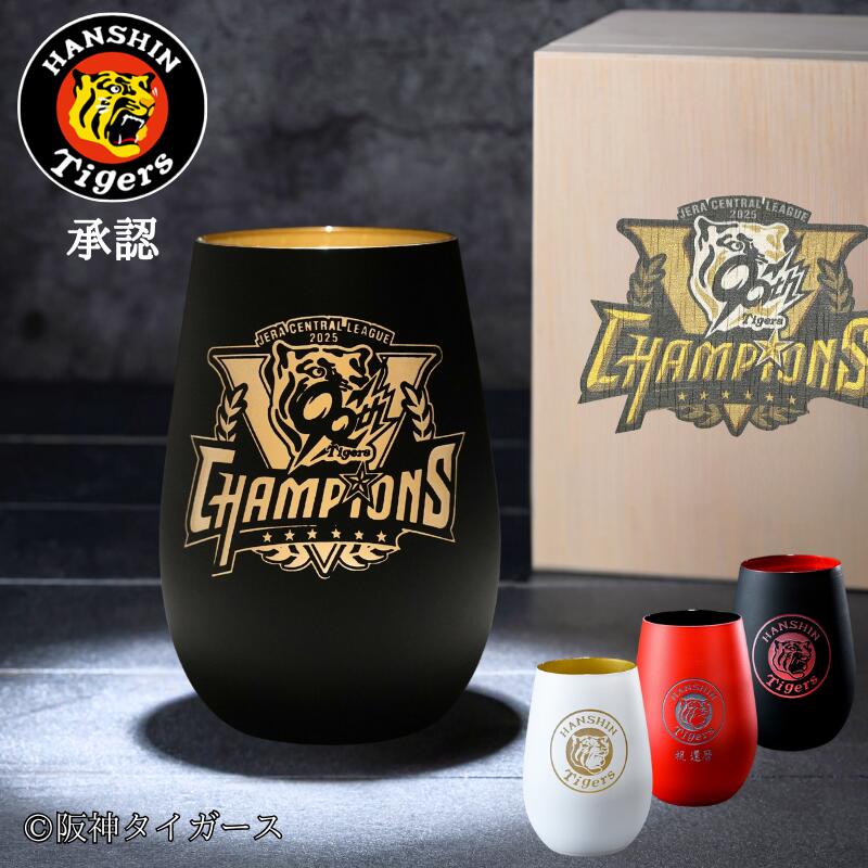 阪神タイガース　2003年優勝記念　ウイスキー700ml 優勝記念グラス1個 楽天市場】【優勝記念グラス1個付】阪神タイガーズ 2003 優勝記念