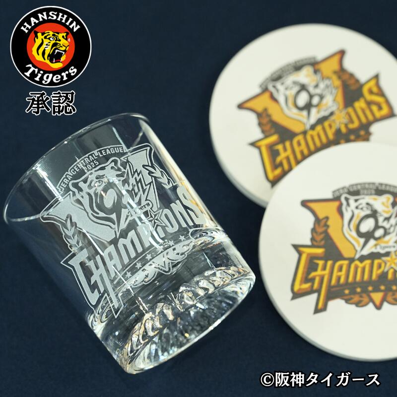 楽天市場】『送料無料！』（地域限定）メルシャン 2003年阪神優勝記念