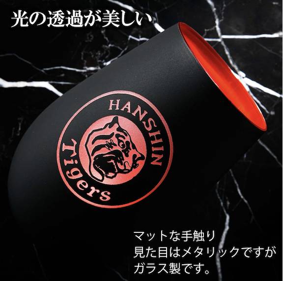 阪神タイガース グッズ 承認 タンブラー セット おすすめ 贈り物 記念日 グラス 丸虎 還暦祝い 名前 ロゴ 彫刻 ドイツ製 カフェ 結婚祝 ビール お酒 メタル 木箱 カップル 人気 夫婦 ギフト 限定 プレゼント おしゃれ ペア 阪神タイガース グッズ 承認 タンブラー セット おすすめ 贈り物 記念日 グラス 丸虎 還暦祝い 名前 ロゴ 彫刻 ドイツ製 カフェ 結婚祝 ビール お酒 メタル 木箱 カップル 人気 夫婦 ギフト 限定 プレゼント おしゃれ ペア