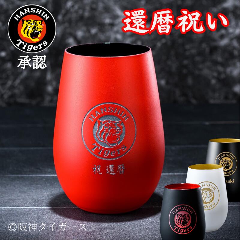 阪神タイガース　2003年優勝記念　ウイスキー700ml 優勝記念グラス1個 阪神タイガース 2003年 優勝記念ウイスキー700ml – キングラム