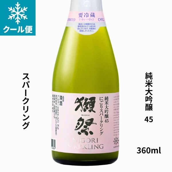 楽天市場】【正規販売店】獺祭 四割五分 720ml だっさい 純米大吟醸 45