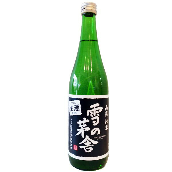 楽天市場】秋田県 齋彌酒造店 雪の茅舎【ゆきのぼうしゃ】 純米吟醸 720ml 【日本酒】 お酒 : 日本酒・焼酎の小野酒店