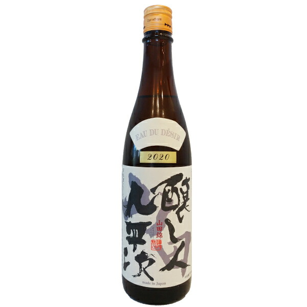 楽天市場】滋賀県 北島酒造 北島【きたじま】 塩ゆず 720ml 【日本酒】 お酒 : 日本酒・焼酎の小野酒店