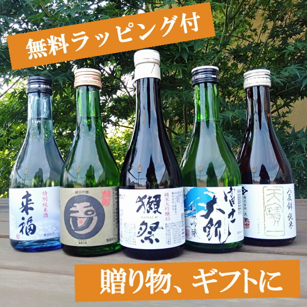 楽天市場】御中元 お中元 ギフト [お一人様2点まで] くへいじ 九平次 愛知県 萬乗酒造 醸し人 九平次【かもしびとくへいじ】 LeK voyage(ルカー  ボヤージ) 720ml【日本酒】【九平次】【くへいじ】 お酒 : 日本酒・焼酎の小野酒店