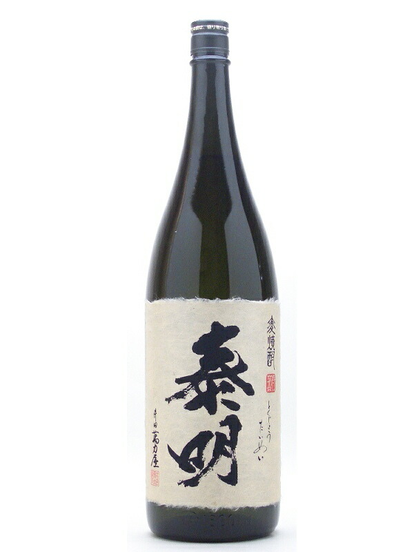 taimei-zyou1800.jpg