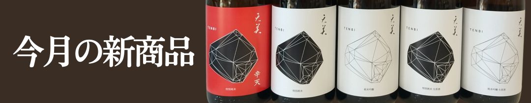 楽天市場】筰【竹冠のざく】杜氏特別秘蔵酒 大吟醸 滴取り 750ml