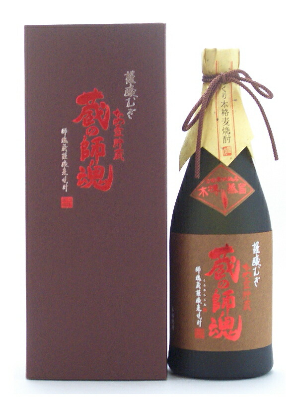 楽天市場】極上 蔵の師魂【くらのしこん】 かめ壺貯蔵 芋焼酎 25