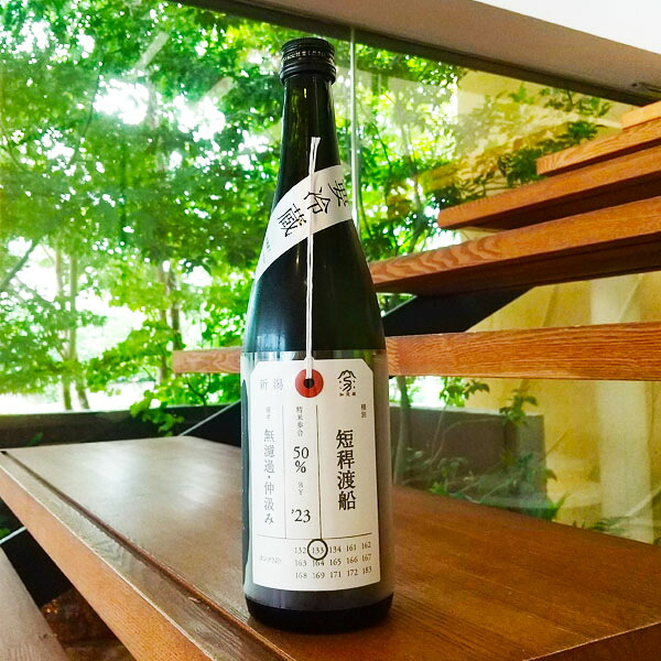 【楽天市場】荷札酒【にふだざけ】短稈渡船 火入 720ml お酒:日本酒・焼酎の小野酒店