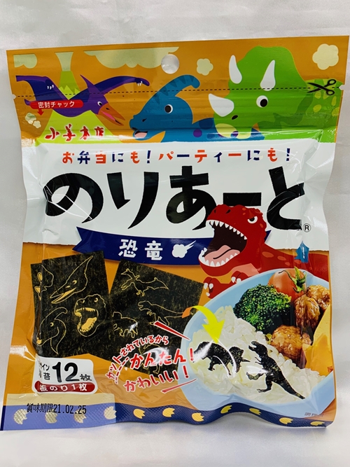 楽天市場 のりあーと 日本代表ver キャラ弁 デコ弁 のり 海苔 トッピング オリジナル カット海苔 ノリ カットのり お弁当 弁当用 ウルトラミックス