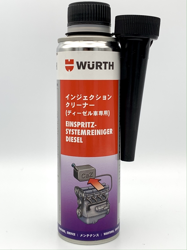 楽天市場】WURTH ウルト（ドイツ製） インジェクションクリーナー