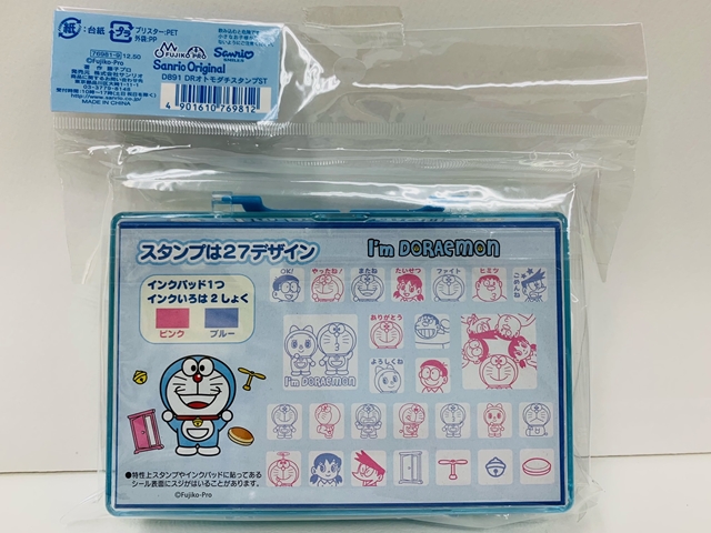 楽天市場 ドラえもん おともだちスタンプセット I M Doraemon スタンプ27柄 ケース入り Far Select Shop
