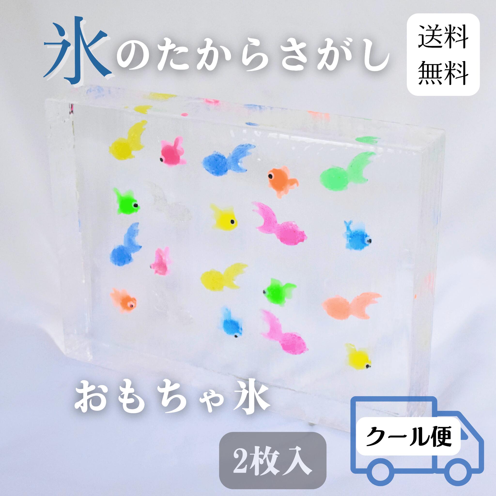 大人気科目「手あそび氷」が店に御出まし！