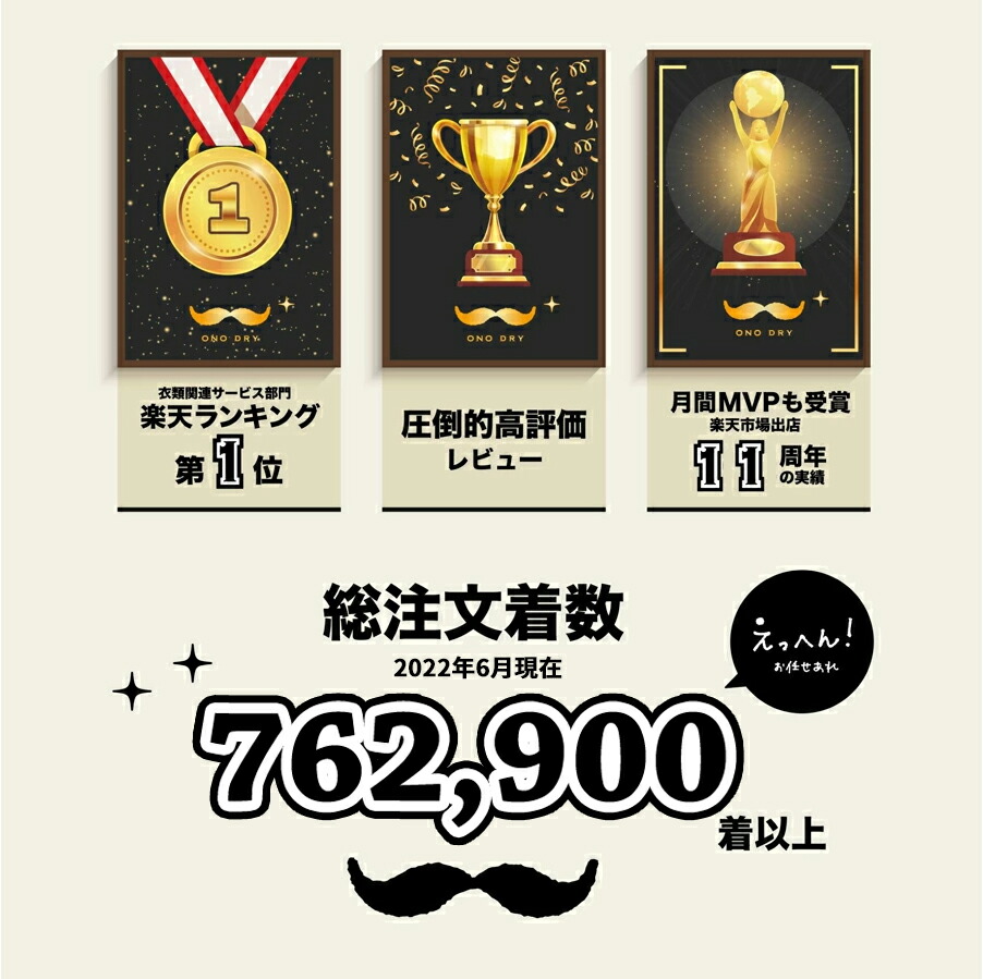 【送料無料】保管クリーニング福袋15点まで詰め放題♪高品質で選んで頂き、2万人以上がキレイを実感中♪「スマクリ保管専科15点パック」保管クリーニング