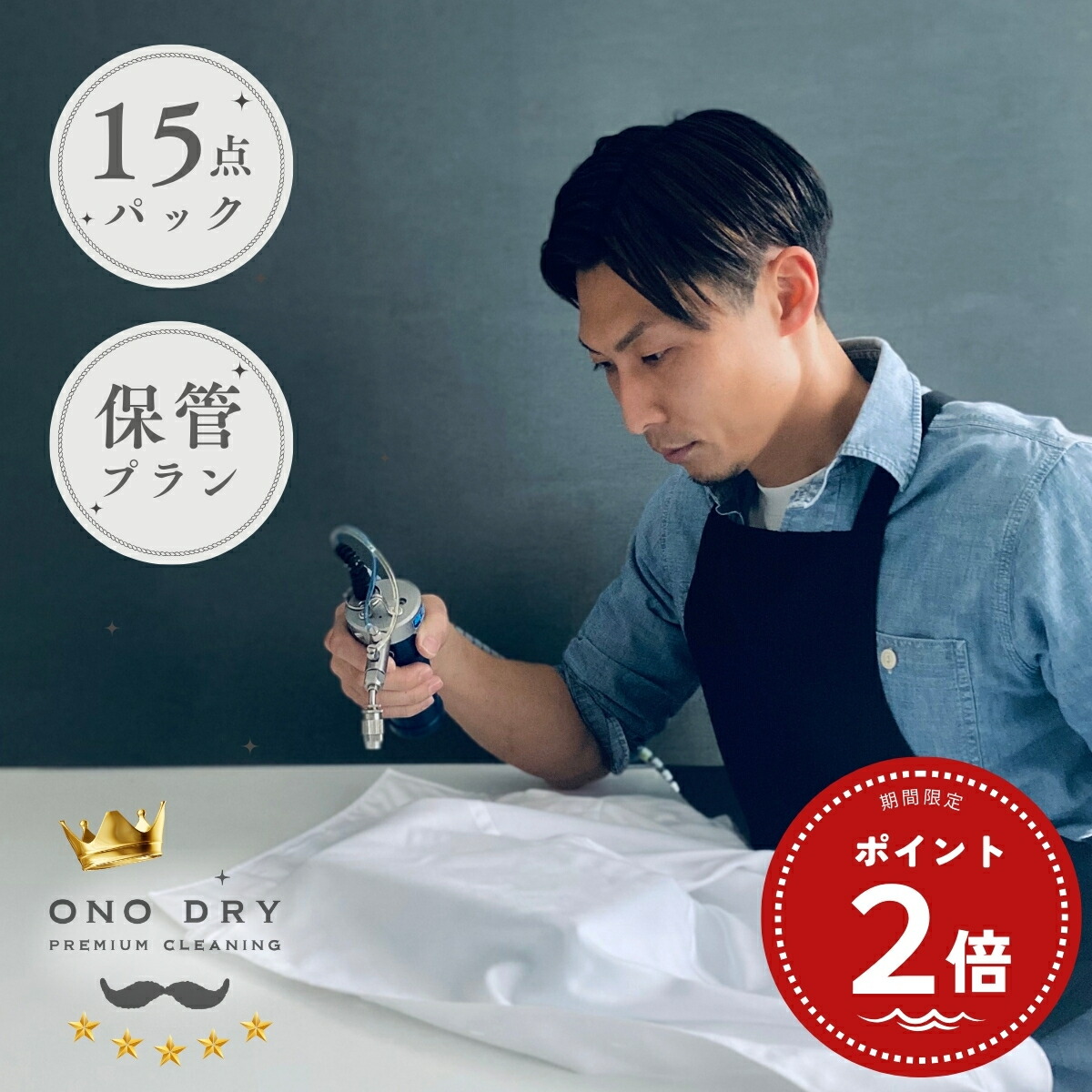 撥水クリーニング処理済み
MIZUNO ミズノ
フルオープンパンツ smart_phone_86186b63.jpg