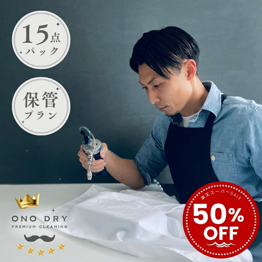 ROOMの投稿商品