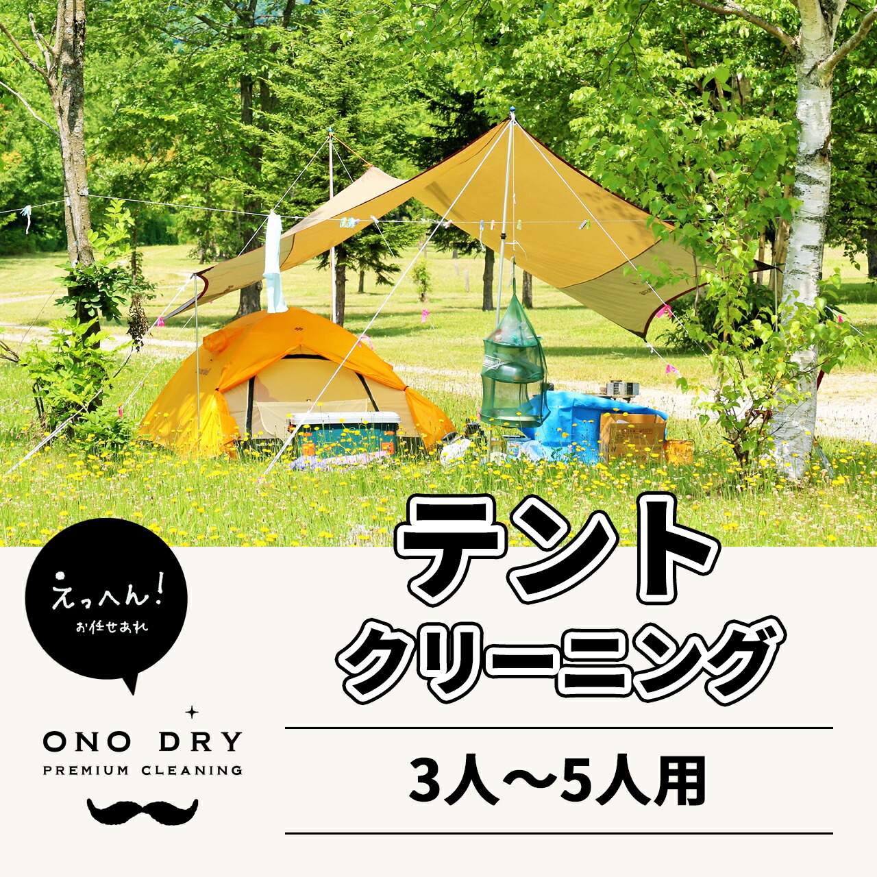 690円 激安直営店 ogawa オガワ テント用 補修 PVCリペアシート 3070 690円 激安直営店 ogawa オガワ テント用 補修 PVCリペアシート 3070
