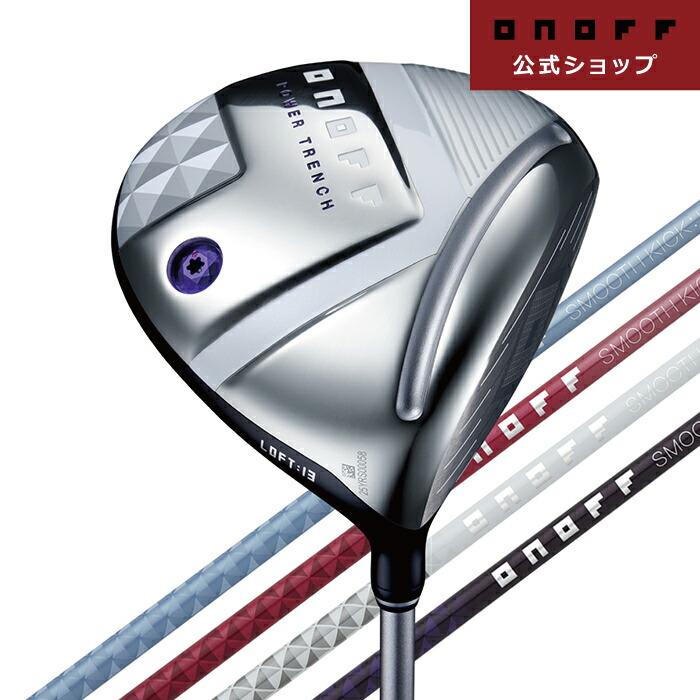 新品　オノフ レディースドライバー 2025 A シャフト　パープル ONOFF オノフ レディ ドライバー 2025 DRIVER LADY レディース